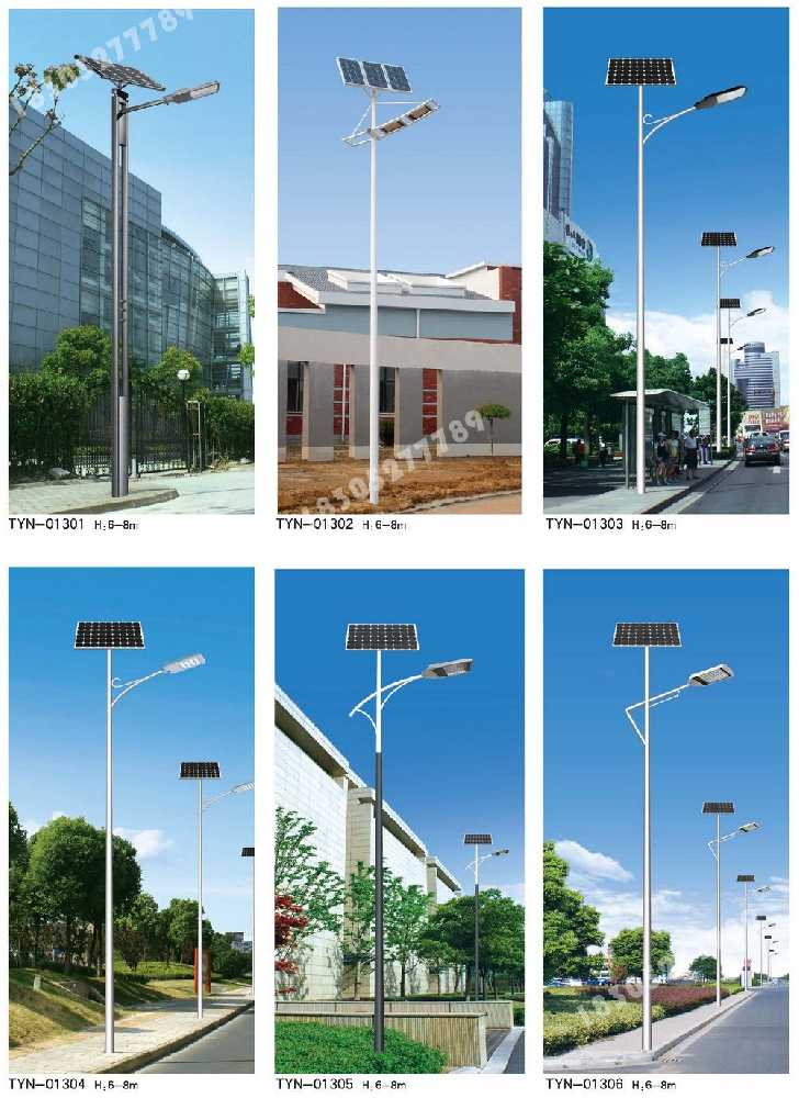 汉中市市政道路太阳能路灯